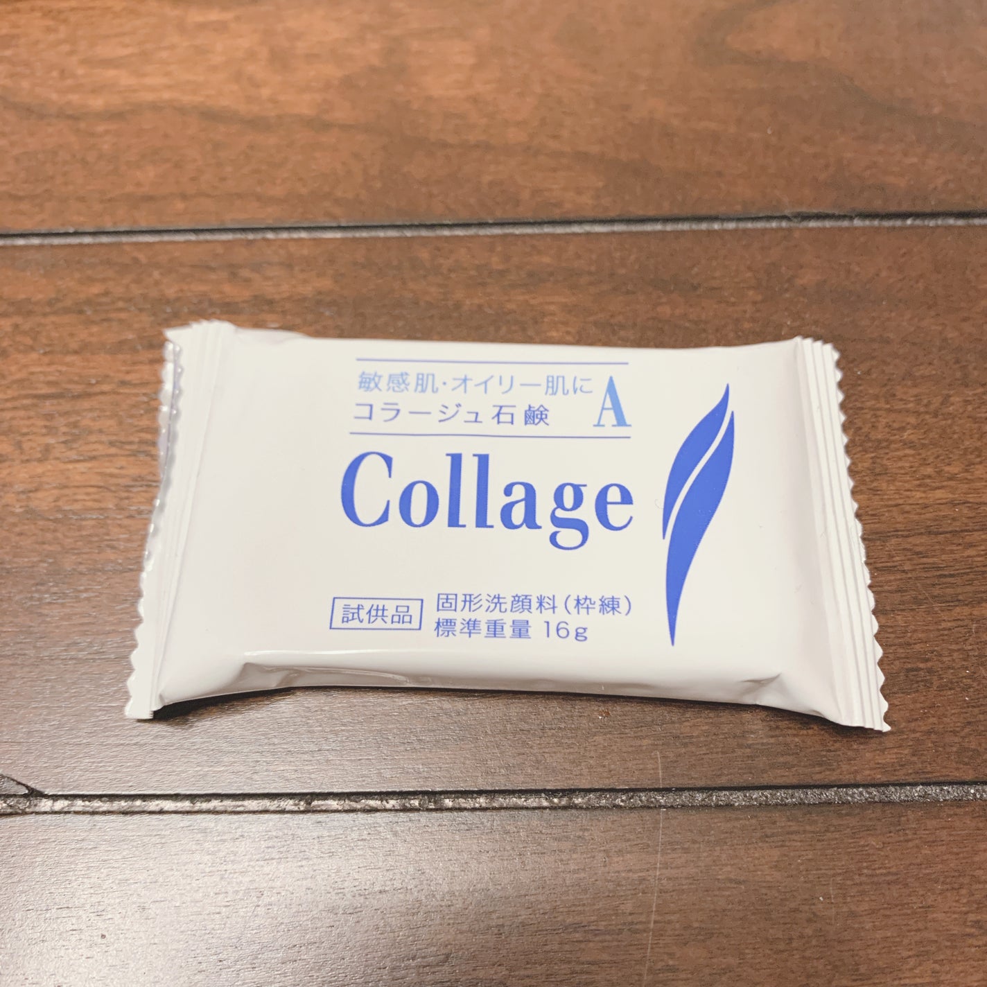 コラージュ D乾性肌用石鹸/コラージュ/洗顔石鹸を使ったクチコミ(2枚目)