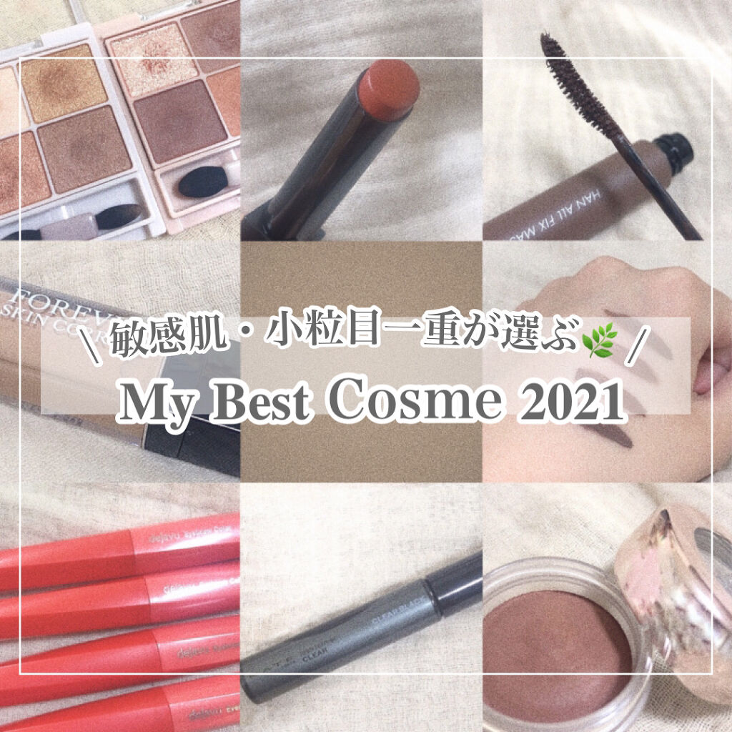 アイグロウ ジェム/DECORTÉ/ジェル・クリームアイシャドウを使ったクチコミ（1枚目）