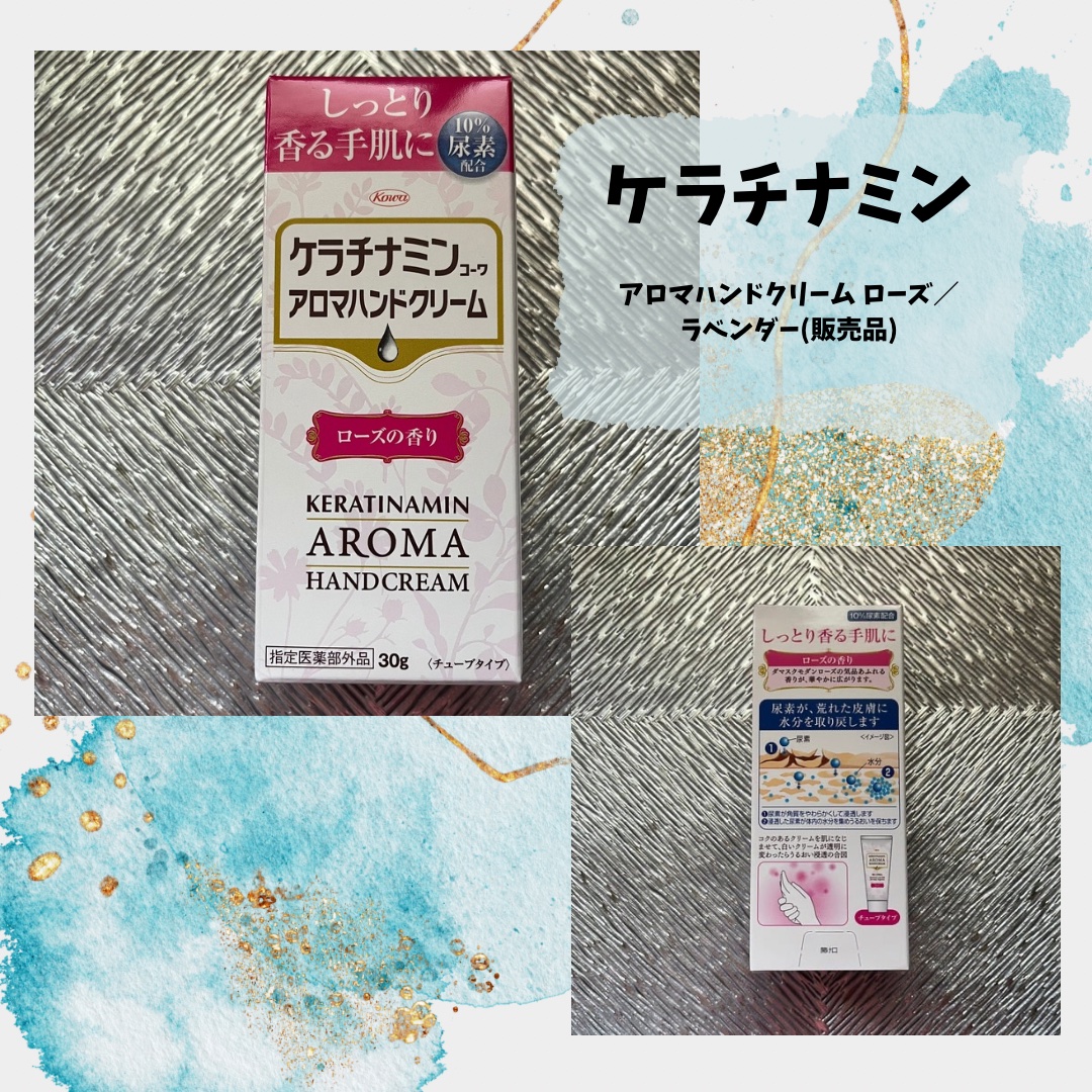 アンブリオリス マッティファイング モイスチャライザー/アンブリオリス/フェイスクリームを使ったクチコミ（2枚目）