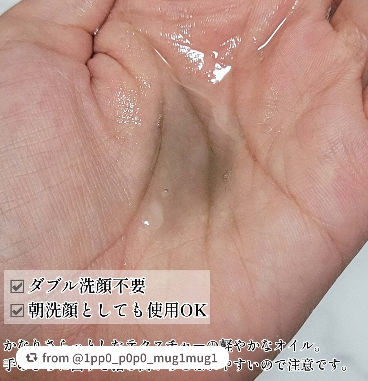 ブラック クレンジング オイル/shu uemura/オイルクレンジングを使ったクチコミ(3枚目)