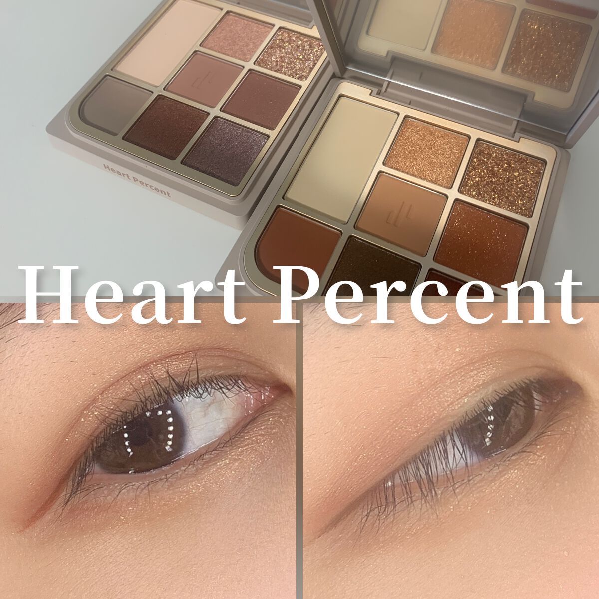 ドットオンムードアイパレット/Heart Percent/アイシャドウパレットを使ったクチコミ(1枚目)
