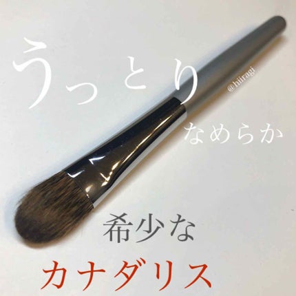 アイシャドーブラシ/竹宝堂/メイクブラシを使ったクチコミ(1枚目)