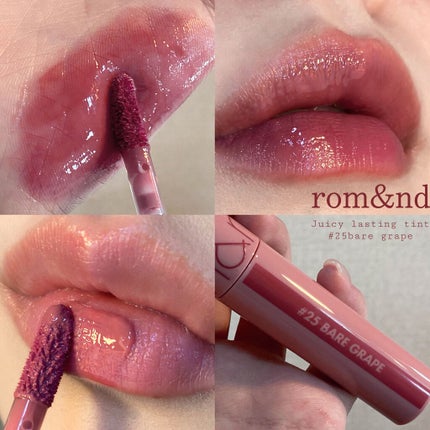 ジューシーラスティングティント/rom&nd/リップティントを使ったクチコミ(4枚目)