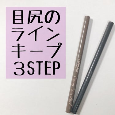 サンテメディカル12 (医薬品)/参天製薬/その他を使ったクチコミ（1枚目）