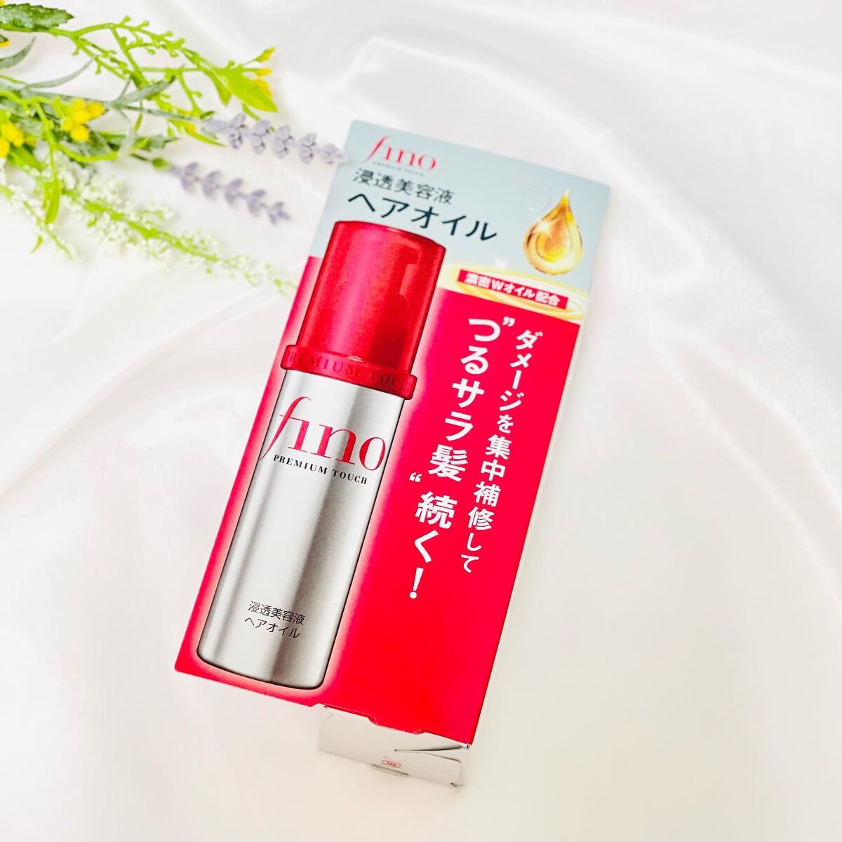 フィーノ プレミアムタッチ 濃厚美容液ヘアオイル/フィーノ/ヘアオイルを使ったクチコミ(5枚目)