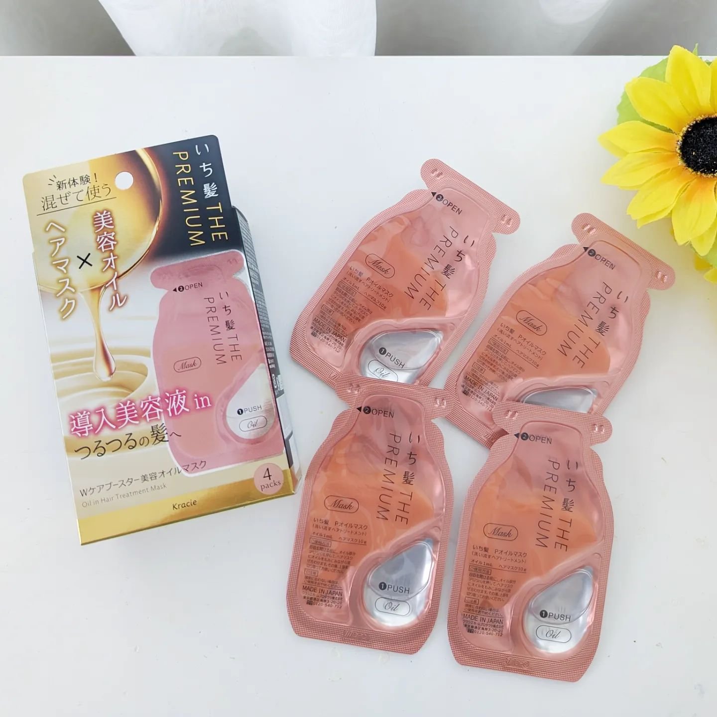 いち髪　THE PREMIUM　Wケアブースター美容オイルマスク/いち髪/ヘアマスク・ヘアパックを使ったクチコミ（2枚目）