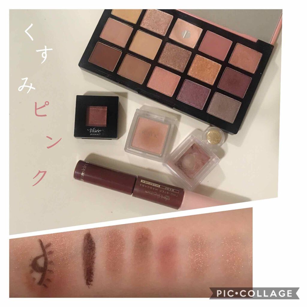 ヴィセ アヴァン シングルアイカラー/Visée/単色アイシャドウを使ったクチコミ（1枚目）