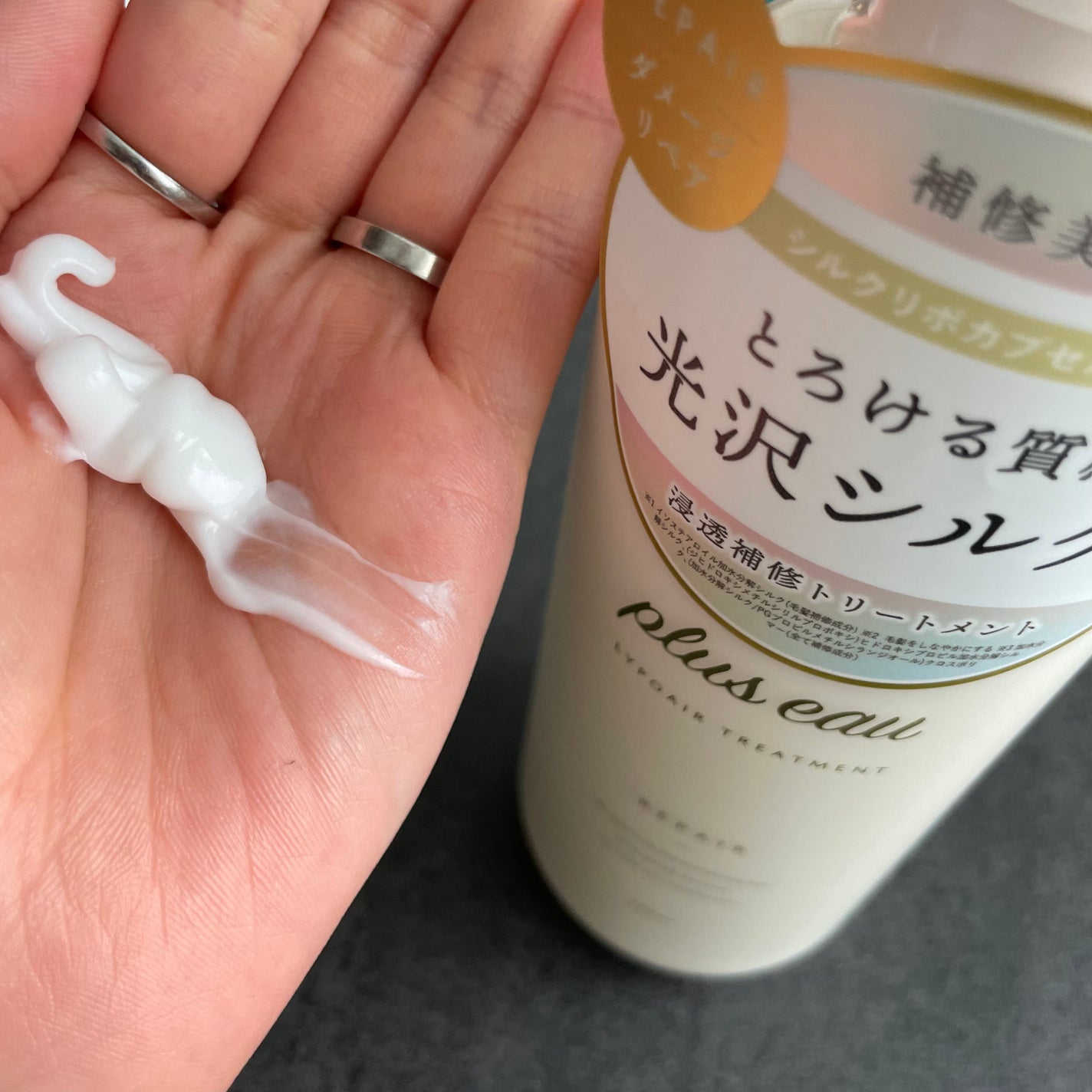 リポアシャンプー/リポアトリートメント/plus eau/市販シャンプーを使ったクチコミ(2枚目)