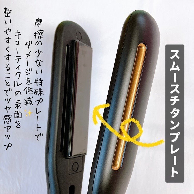 プリヴィレージュ シルクミラーストレート MHS-2410/mod's hair/ストレートアイロンを使ったクチコミ(4枚目)