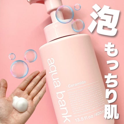 クリアバブルローション セラミド/aqua bank/化粧水を使ったクチコミ(1枚目)