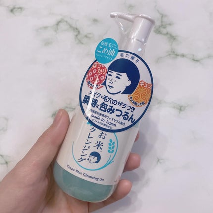 毛穴撫子 お米のクレンジングオイル/毛穴撫子/オイルクレンジングを使ったクチコミ(4枚目)