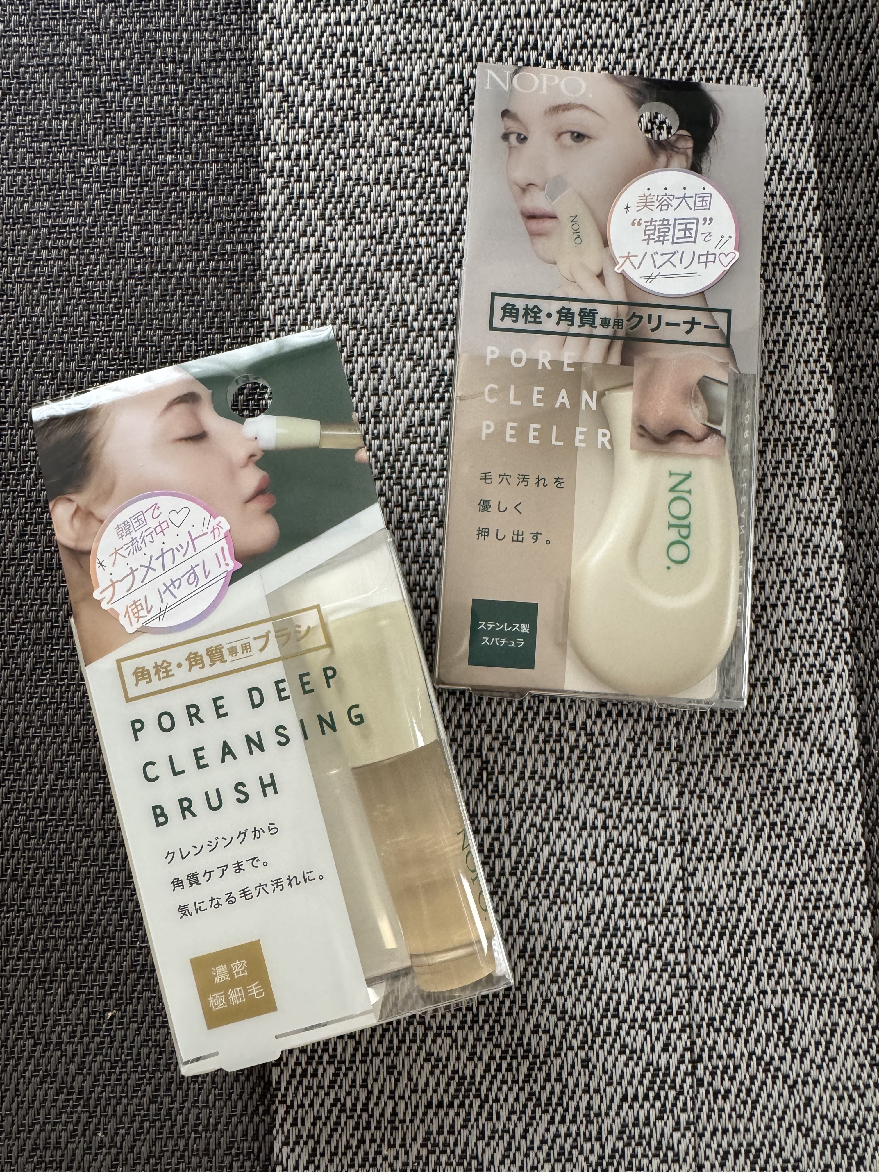 NOPO. ポアクリーンピーラー/コジット/その他スキンケアグッズを使ったクチコミ（1枚目）