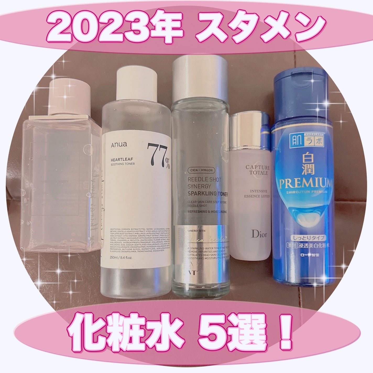 ドクダミ 77 スージングトナー/Anua/化粧水を使ったクチコミ(1枚目)