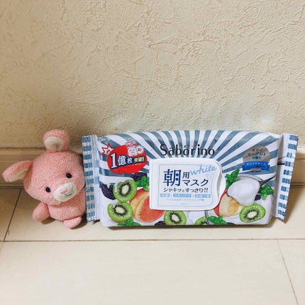 目ざまシート フレッシュ果実のホワイトタイプ/サボリーノ/シートマスク・パックを使ったクチコミ(1枚目)