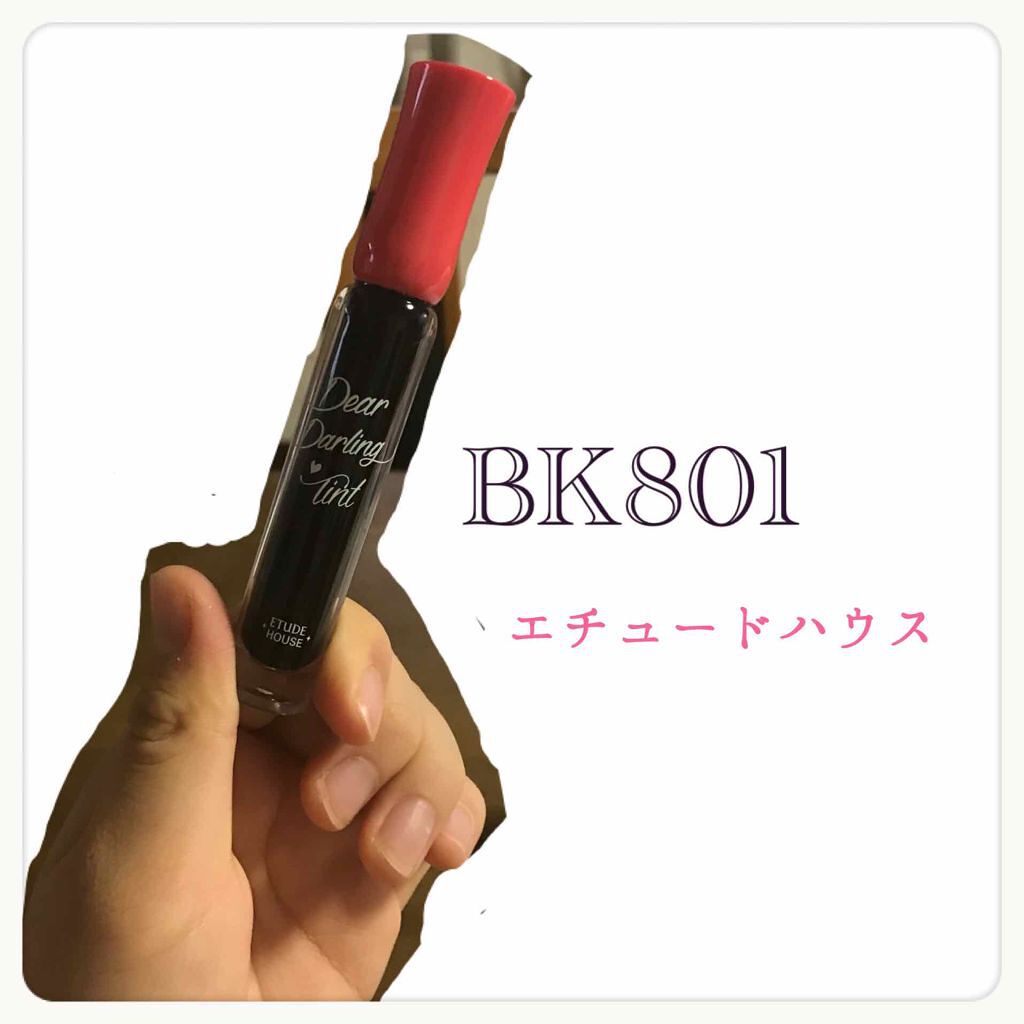 ディアダーリン ウォータージェルティント/ETUDE/リップティントを使ったクチコミ（1枚目）
