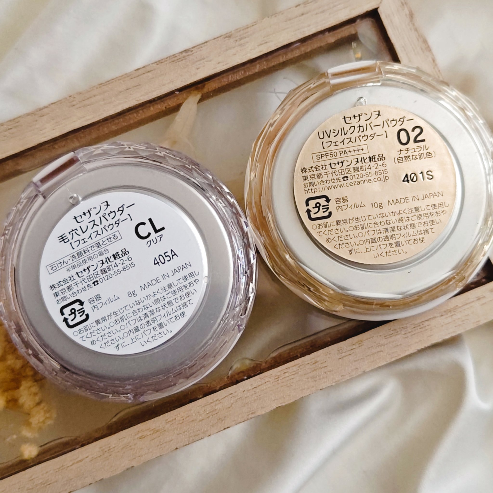 UVクリアフェイスパウダー/CEZANNE/プレストパウダーを使ったクチコミ（3枚目）