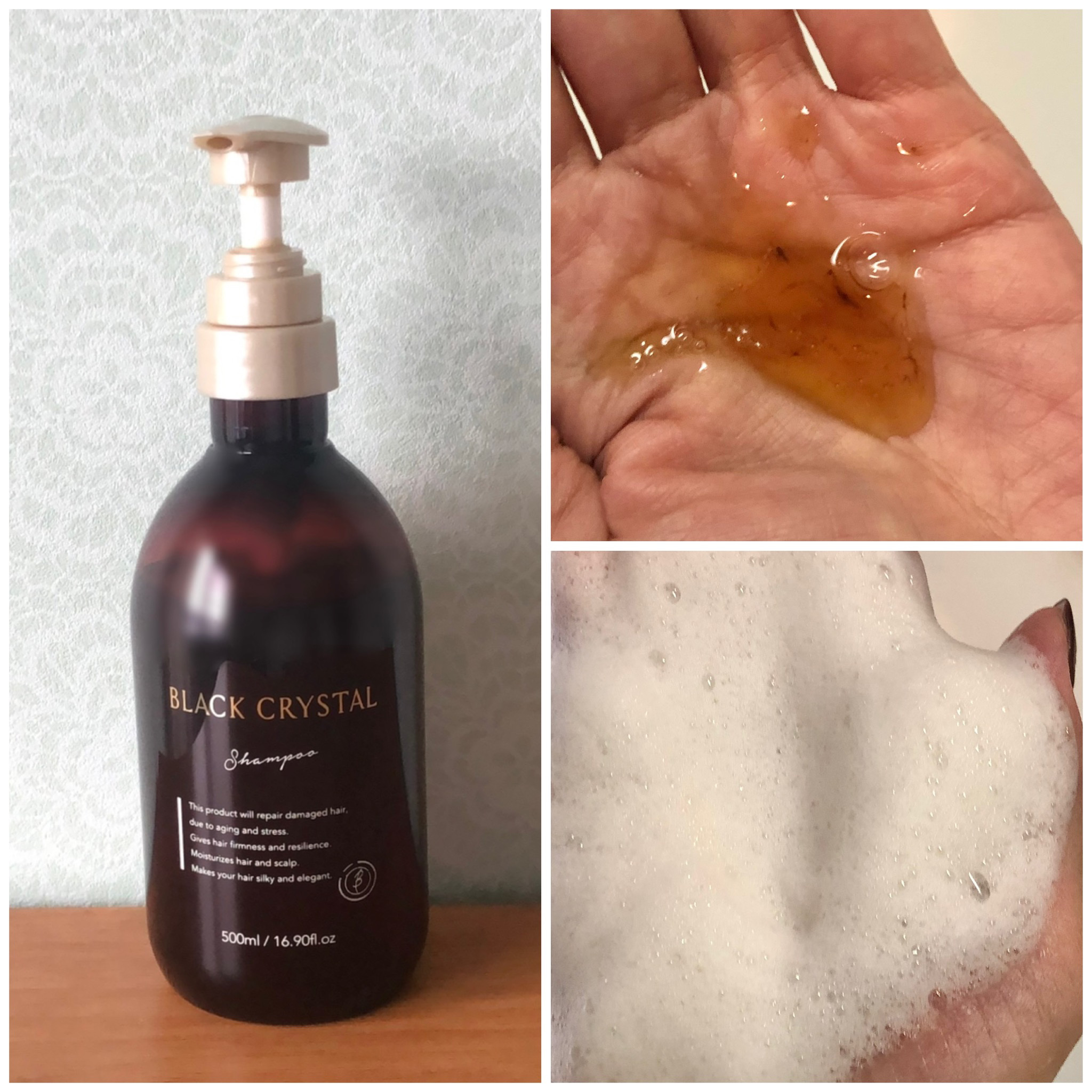 ブラッククリスタル シャンプー ＆ トリートメント/BLACK CRYSTAL/サロンシャンプーを使ったクチコミ（2枚目）