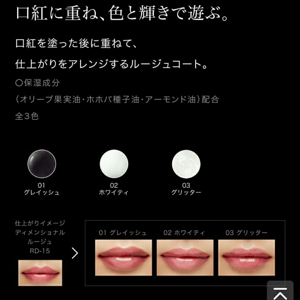 カラーエナメルグロス/KATE/リップグロスを使ったクチコミ（2枚目）