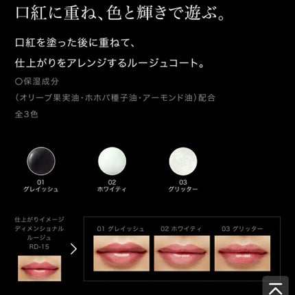 ルージュチェンジコート/KATE/リップグロスを使ったクチコミ(2枚目)