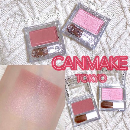 【旧品】パウダーチークス/キャンメイク/パウダーチークを使ったクチコミ(1枚目)