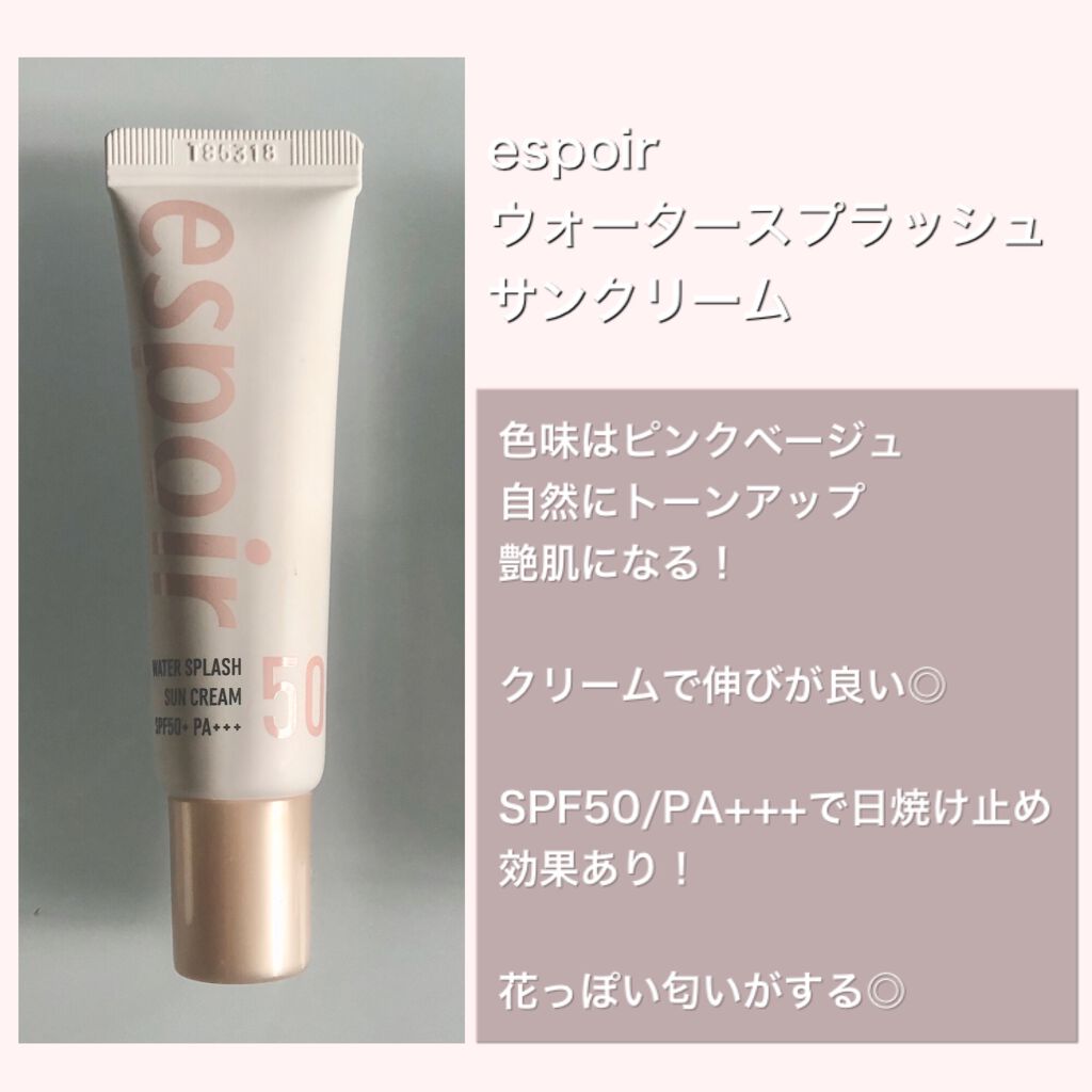 UVイデア XL プロテクショントーンアップ/ラ ロッシュ ポゼ/日焼け止めクリームを使ったクチコミ（3枚目）