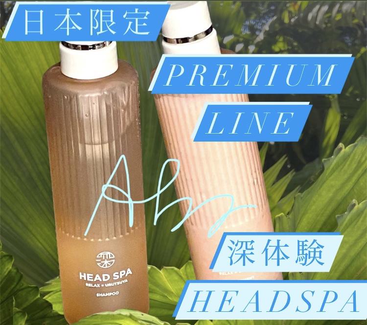 リラックス × うるつや シャンプー/トリートメント/h&s/市販シャンプーを使ったクチコミ（1枚目）