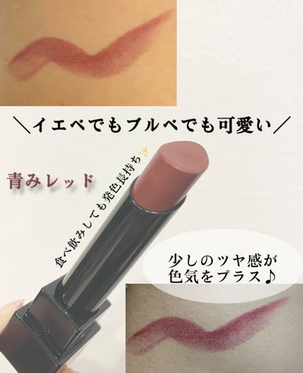 ケイト リップモンスター/KATE/口紅を使ったクチコミ(2枚目)