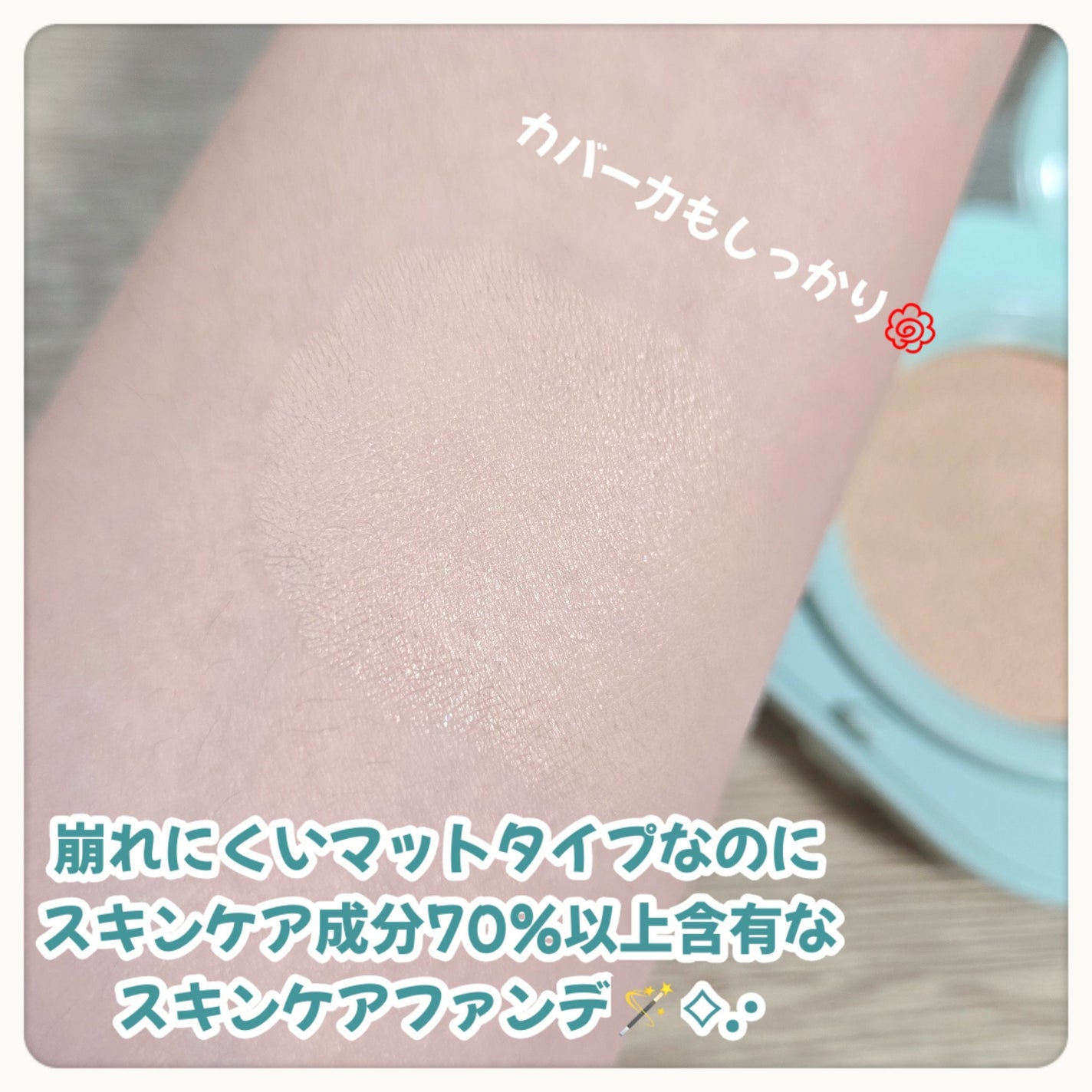 ネオ エッセンシャル フィニッシュパウダー/LANEIGE/ルースパウダーを使ったクチコミ(6枚目)