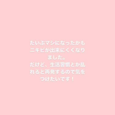 ゼビアックス(医薬品)/マルホ株式会社/その他スキンケアを使ったクチコミ（3枚目）