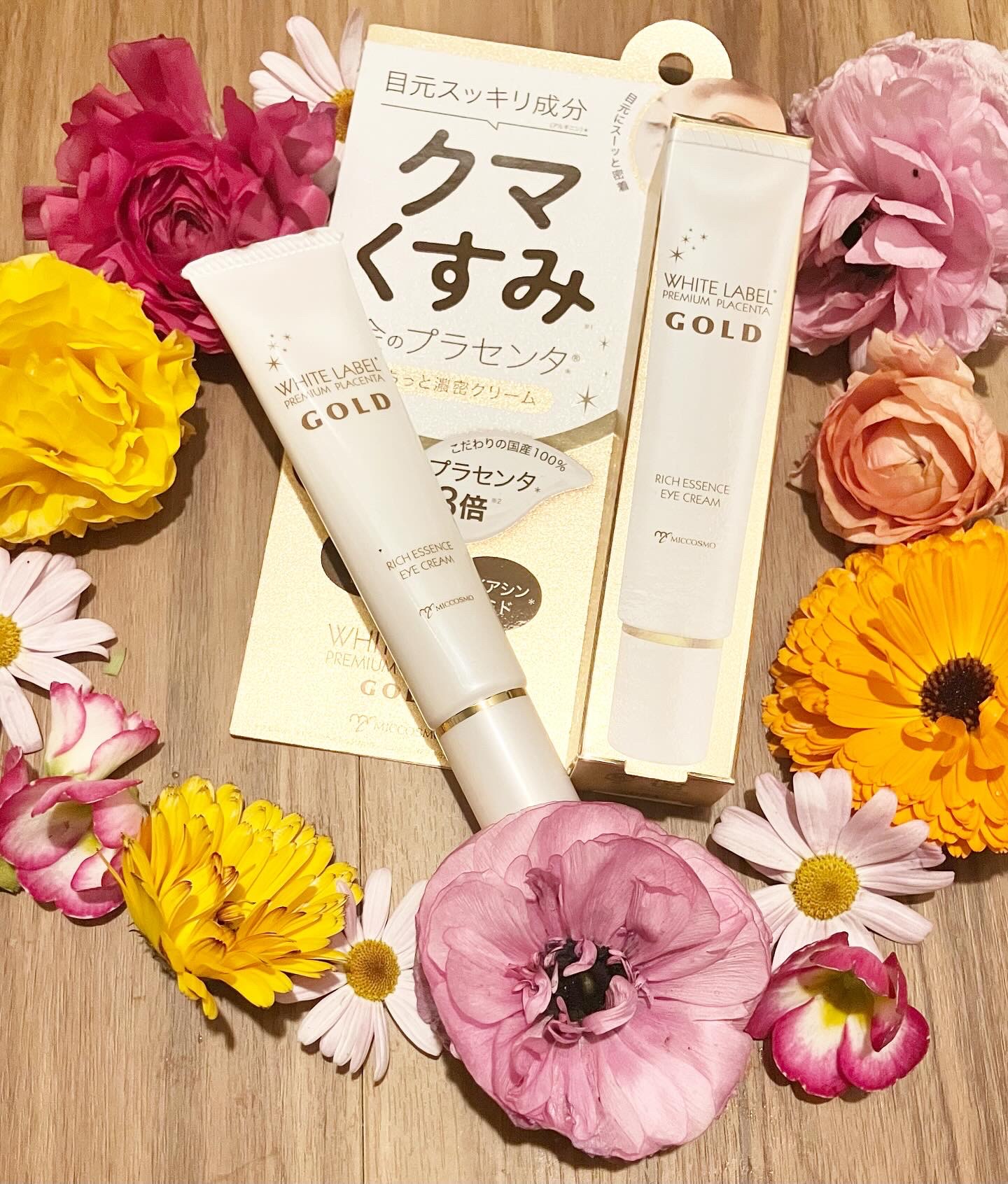 金のプラセンタもっちり白肌濃クマトリーナ/ホワイトラベル/アイケア・アイクリームを使ったクチコミ（1枚目）