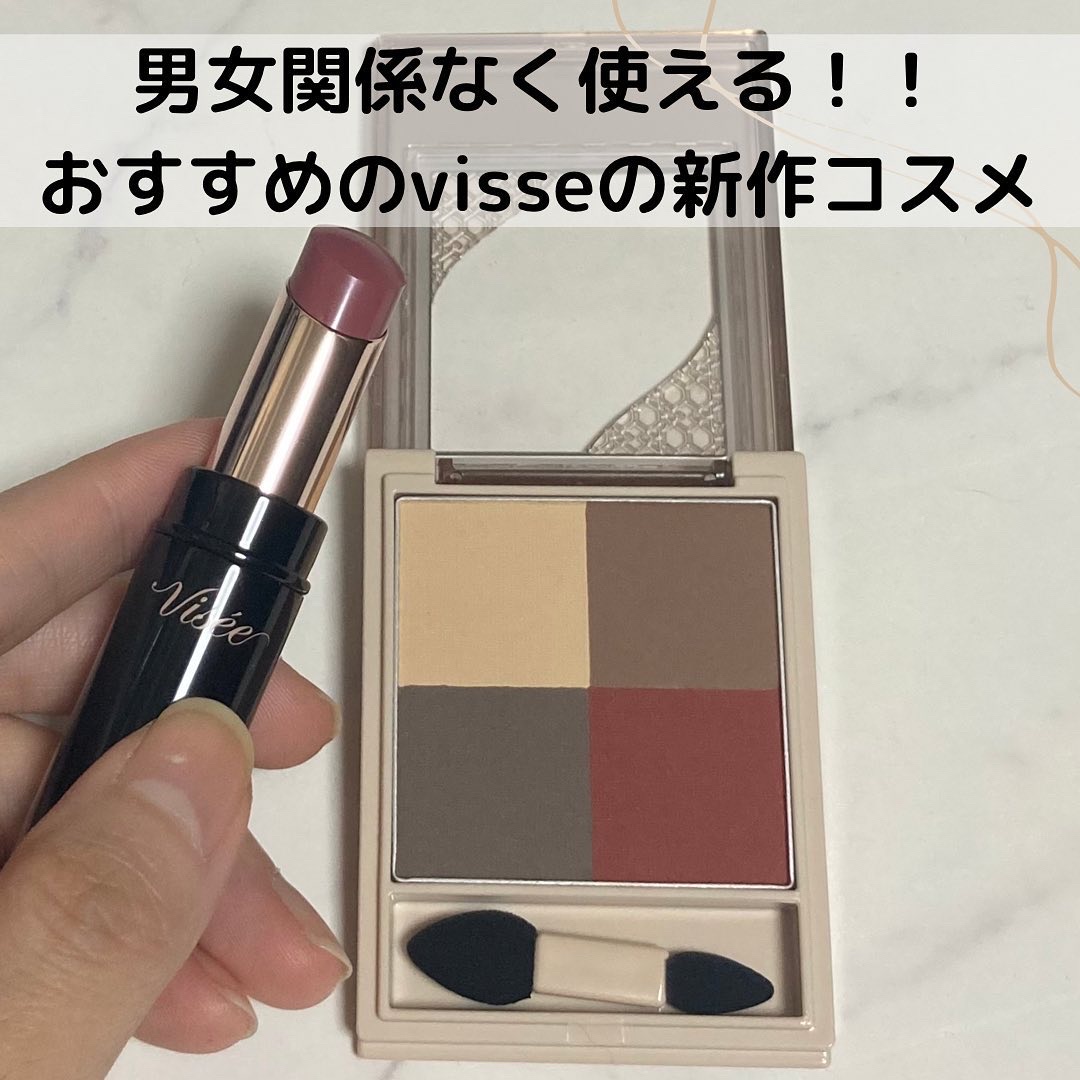 ニュアンス マット クリエイター/Visée/アイシャドウパレットを使ったクチコミ（1枚目）