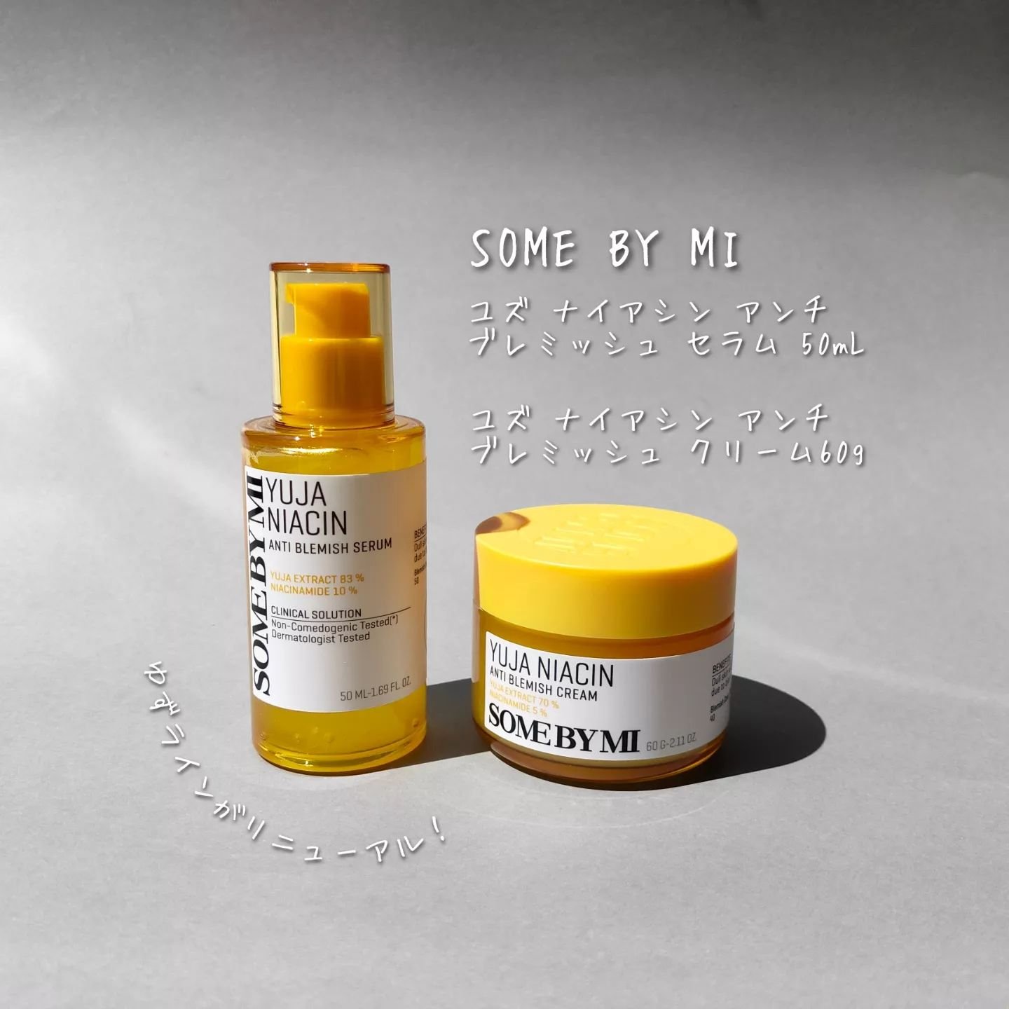 ユズ ナイアシンアンチ ブレミッシュクリーム/SOME BY MI/フェイスクリームを使ったクチコミ（1枚目）