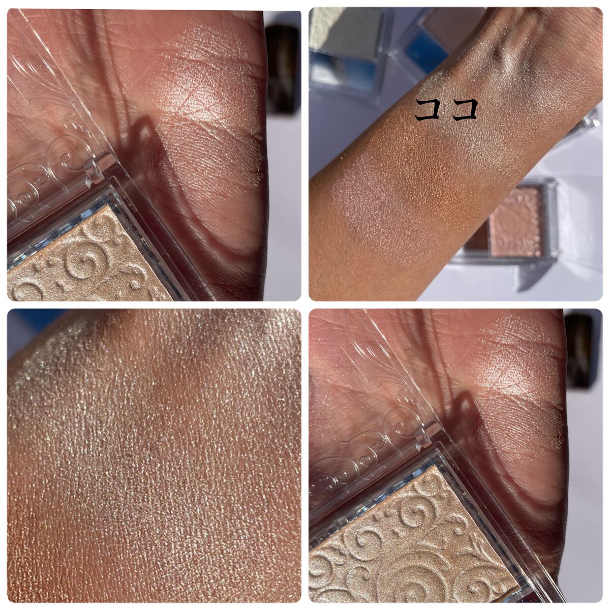 パールグロウハイライト/CEZANNE/パウダーハイライトを使ったクチコミ(6枚目)