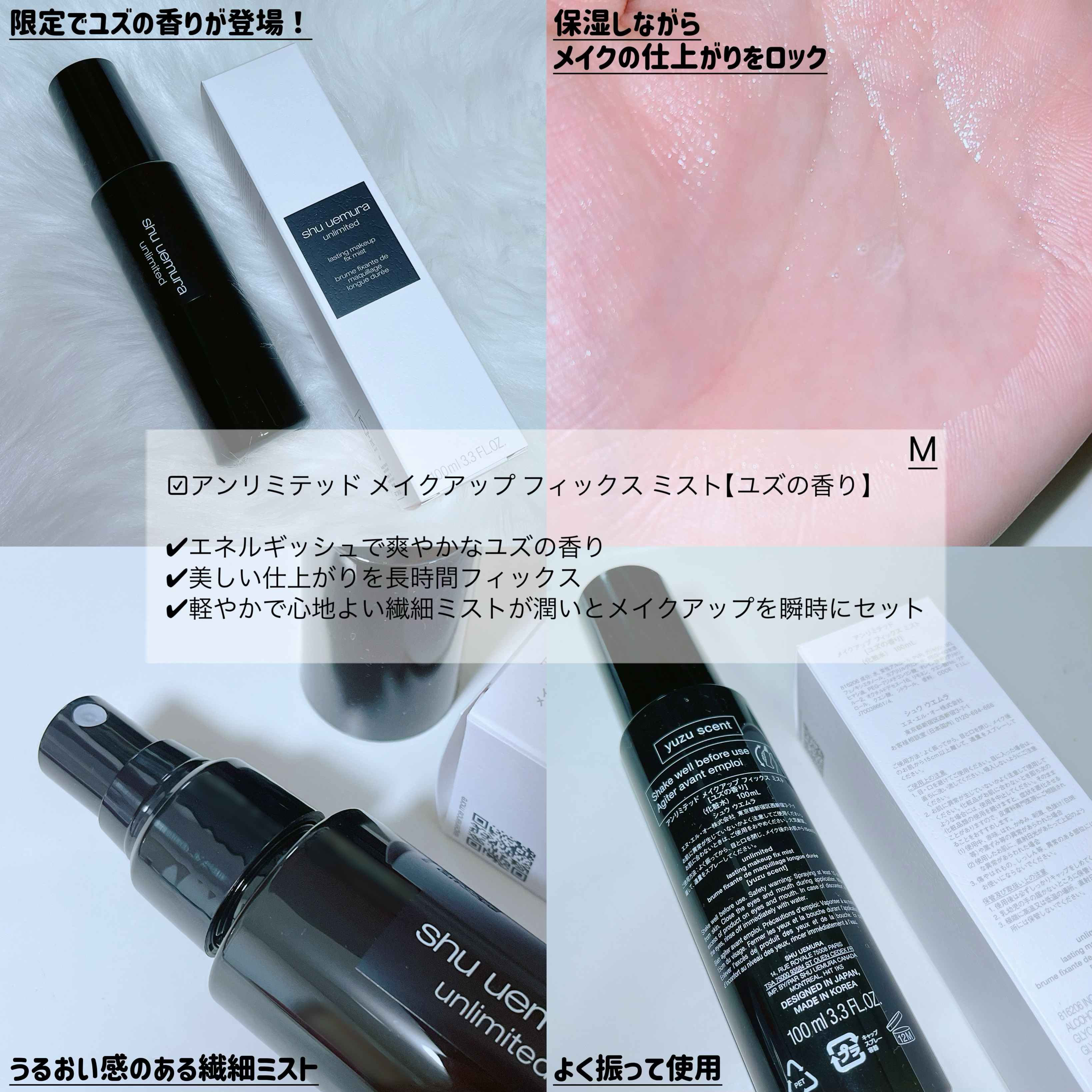 アンリミテッド washi ヴェール セッティング パウダー/shu uemura/プレストパウダーを使ったクチコミ（3枚目）