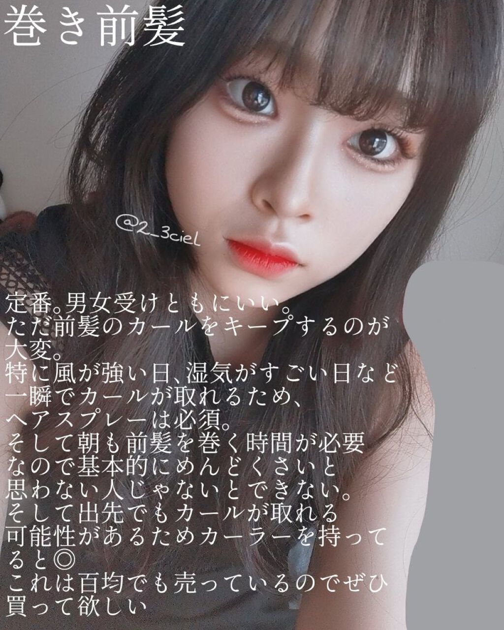 リーゼ シルキー髪オイルミスト/リーゼ/ヘアミストを使ったクチコミ（3枚目）