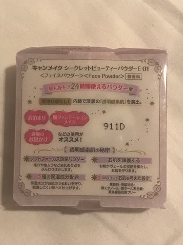 株式会社井田ラボラトリー
キャンメイク
シークレットビューティーパウダー


２４時間、素肌でも「可愛い」を叶える💕

ＮＯファンデメイクや、ナイトパウダーに。
気軽に使えるお粉です❤️

写真３枚目、いい具合に光が
反射してキレイな写真撮れました✨
ハートの浮き出しがカワイイ！

ホントにコンパクトサイズなので、
持ち歩きにも便利です。

ふんわり質感でお肌に優しそうです😊
シミ、シワなどの隠しにはなりませんが、
なんとなく血色が落ち着きます。

下地を塗る時はしっかり落としましょう👍🏻✨


#備忘録の画像 その1