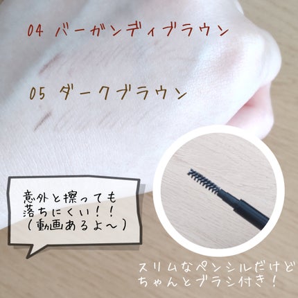 スリムスケッチアイブロウペンシル/U R GLAM/アイブロウペンシルを使ったクチコミ(2枚目)