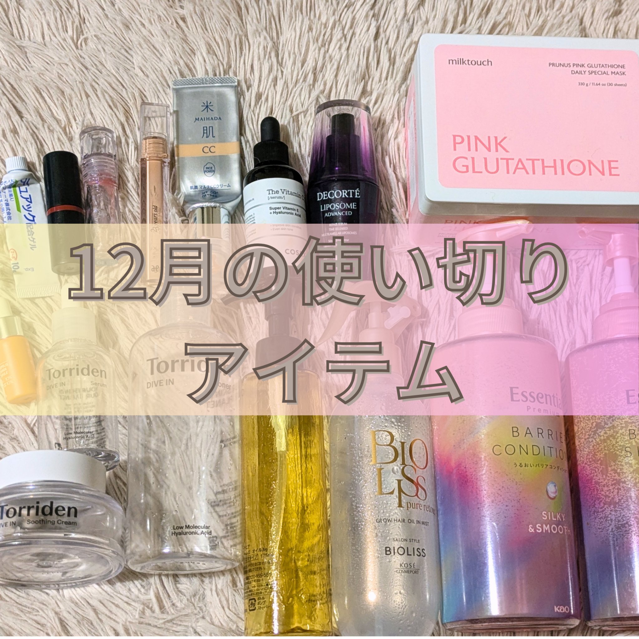 CNP プロ P V セラム/CNP Laboratory/美容液を使ったクチコミ（1枚目）