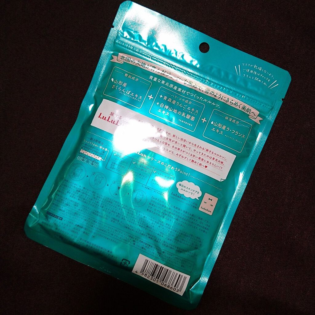 東北ルルルン（さくらんぼの香り）/ルルルン/シートマスク・パックを使ったクチコミ（2枚目）