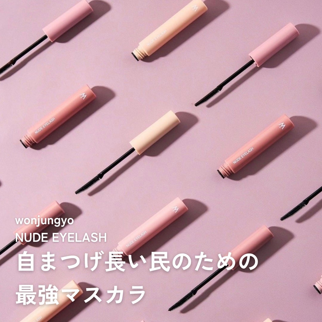 アイラッシュカーラー/SHISEIDO/ビューラーを使ったクチコミ(1枚目)