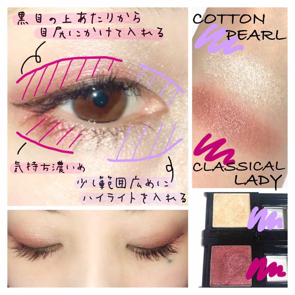 グロウ アイヴェール BE330 クリームベージュ/ESPRIQUE/リキッドアイシャドウを使ったクチコミ（3枚目）