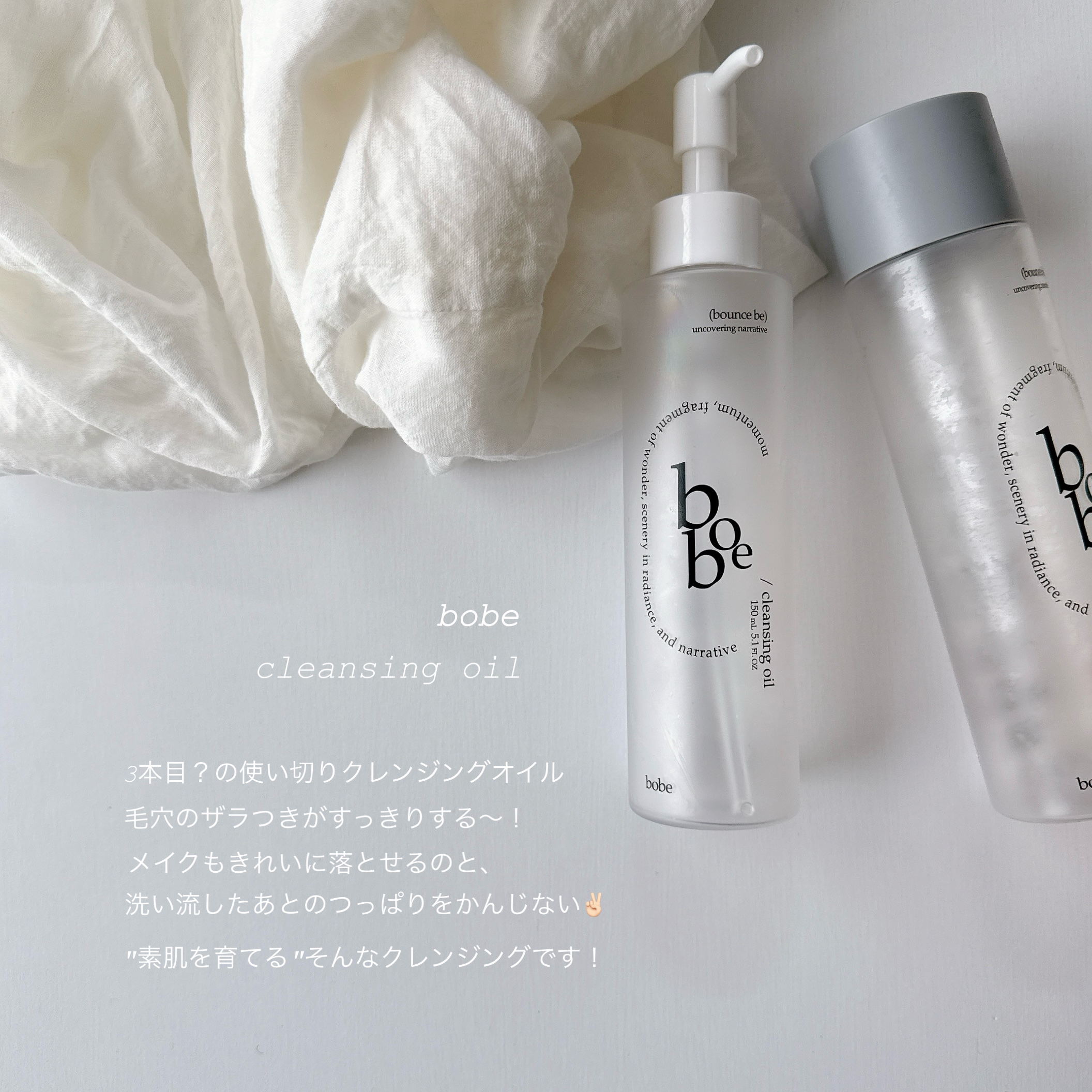 アンブリオリス モイスチャークリーム センシティブ/アンブリオリス/フェイスクリームを使ったクチコミ（2枚目）