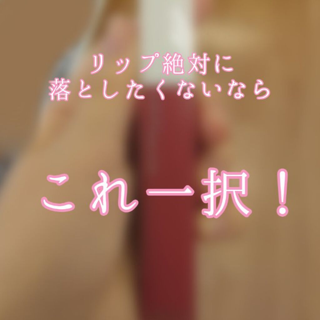 SPステイ マットインク/MAYBELLINE NEW YORK/口紅を使ったクチコミ(1枚目)