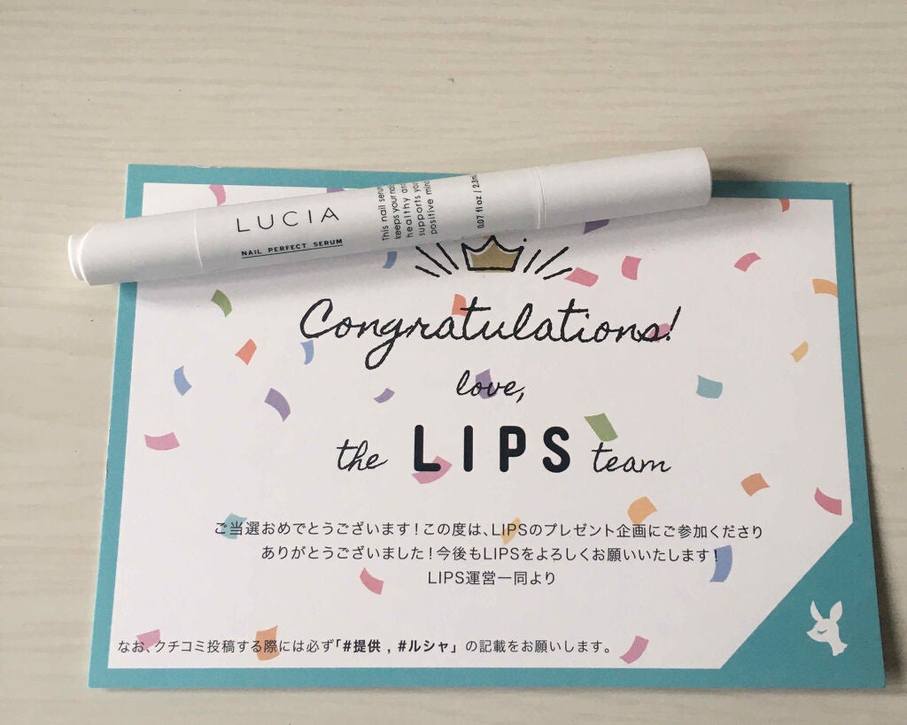 ネイルパーフェクトセラム/LUCIA/ネイルオイル・トリートメントを使ったクチコミ(2枚目)