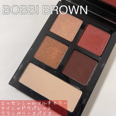 ⭐️BOBBI BROWN
　エッセンシャルマルチカラーアイシャドウパレット
　クランベリースパイス

8.6オンライン限定発売のこちら、
迷いに迷ったのですがGETしました！
全４種の中でもこちらは、