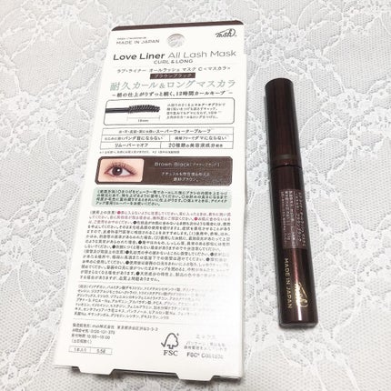 オールラッシュ マスク カール&ロング<マスカラ>/ラブ・ライナー/マスカラを使ったクチコミ(5枚目)