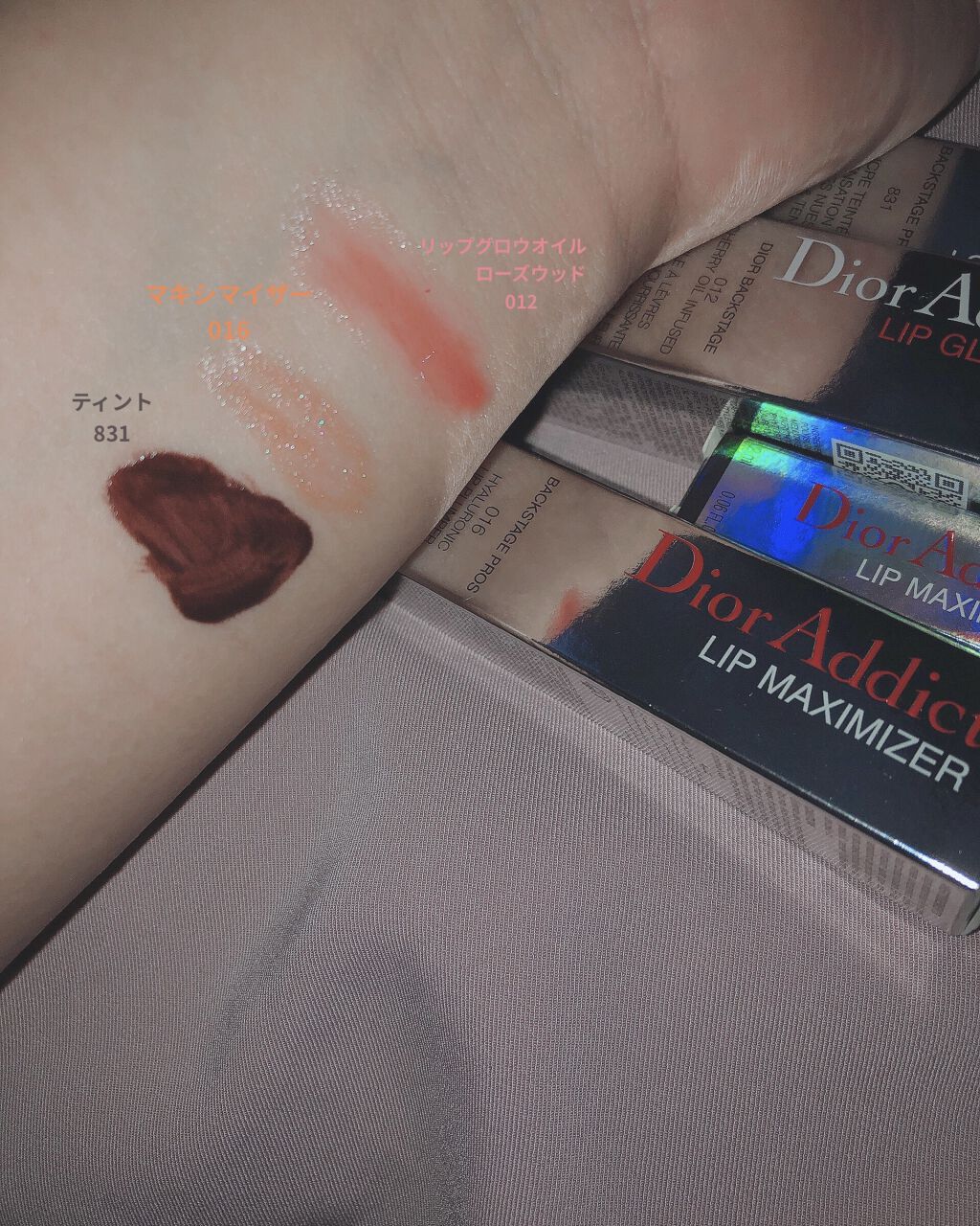 ディオール アディクト リップ グロウ オイル/Dior/リップグロスを使ったクチコミ（2枚目）