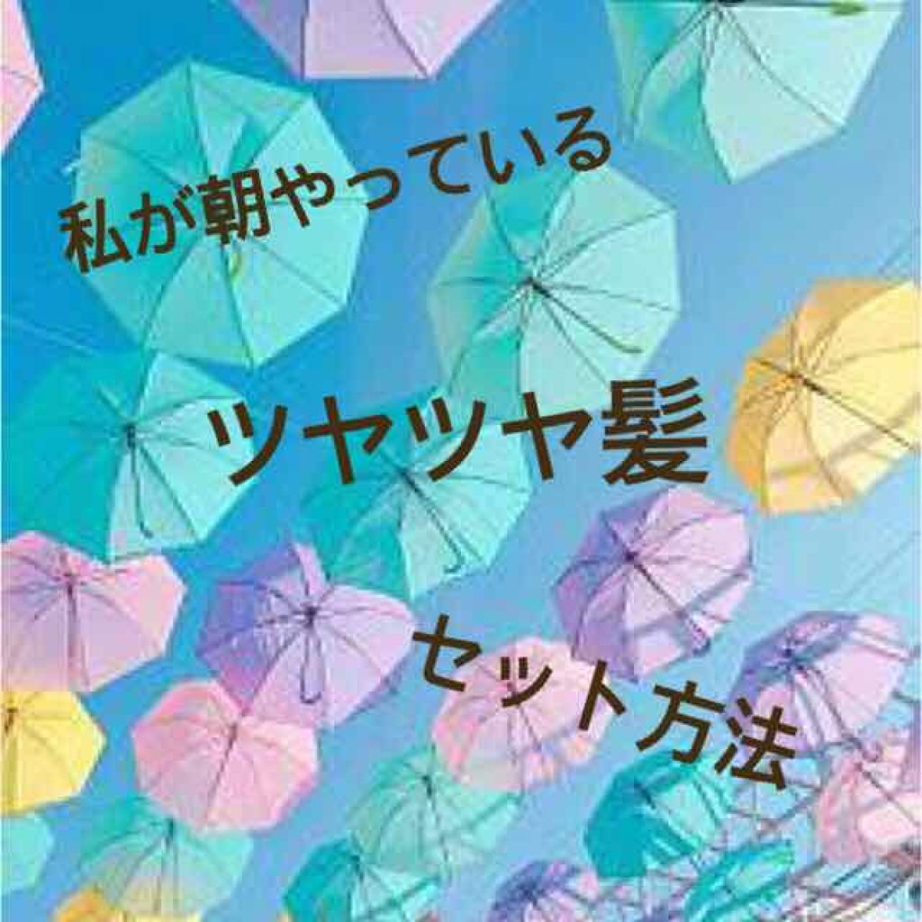 ツバキオイルヘアクリーム/黒ばら純椿油/ヘアワックス・クリームを使ったクチコミ（1枚目）