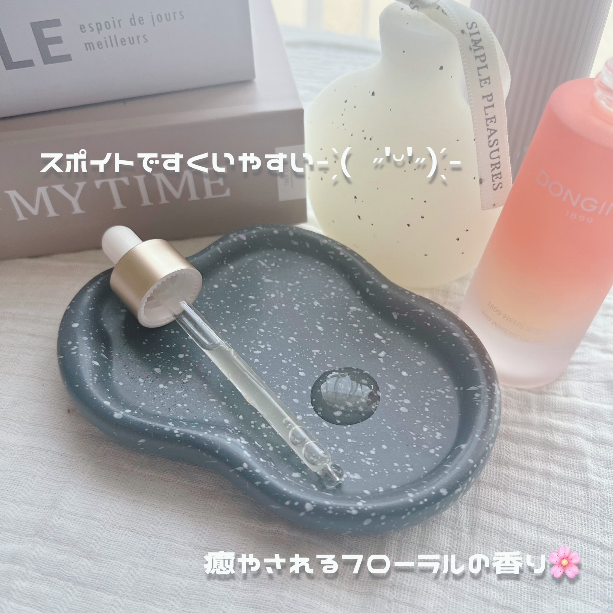 1899 ウォータリー オイルエッセンス/Donginbi（ドンインビ／韓国）/美容液を使ったクチコミ（2枚目）