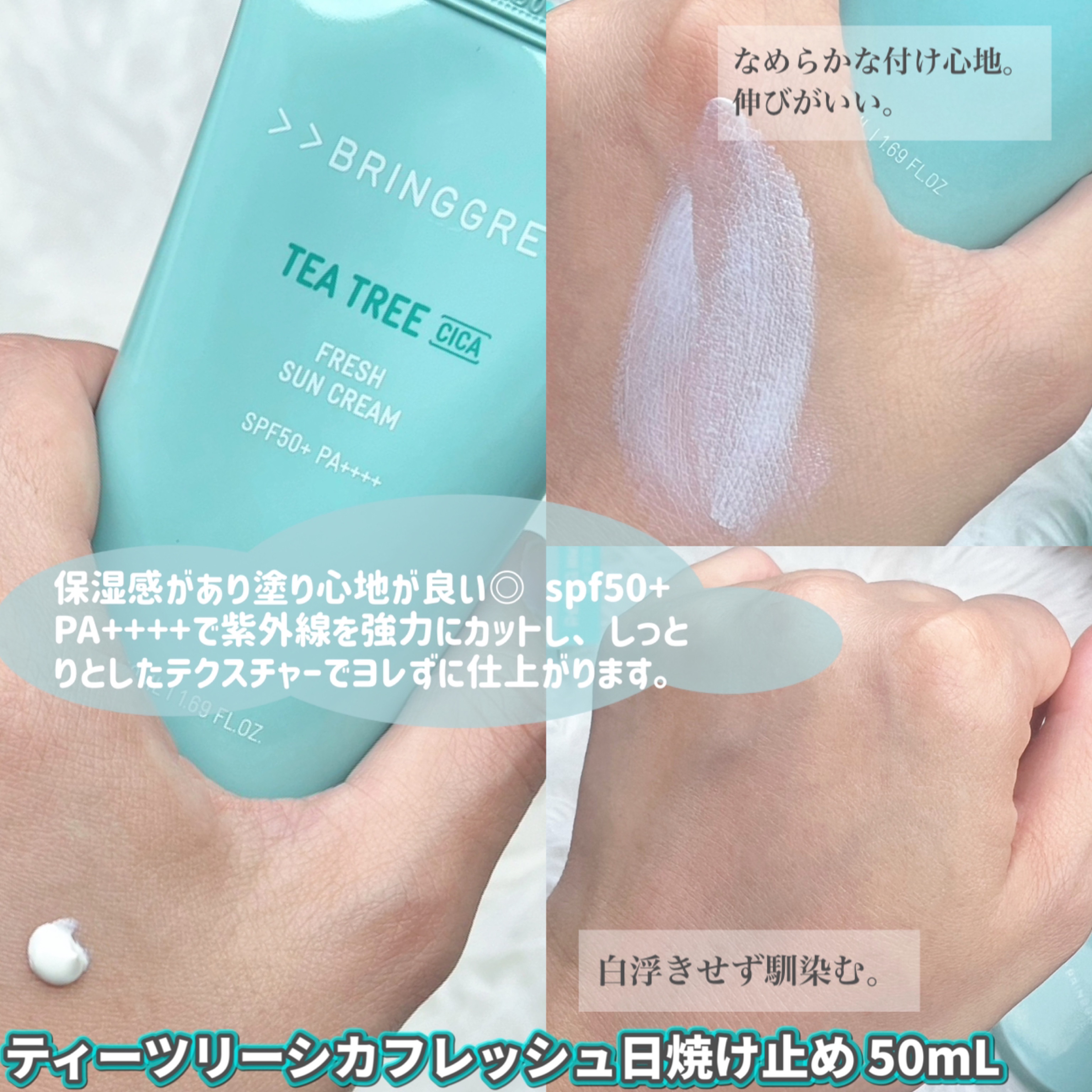 ティーツリーシカ トーンアップサンクッション/BRING GREEN/クッションファンデーションを使ったクチコミ（2枚目）